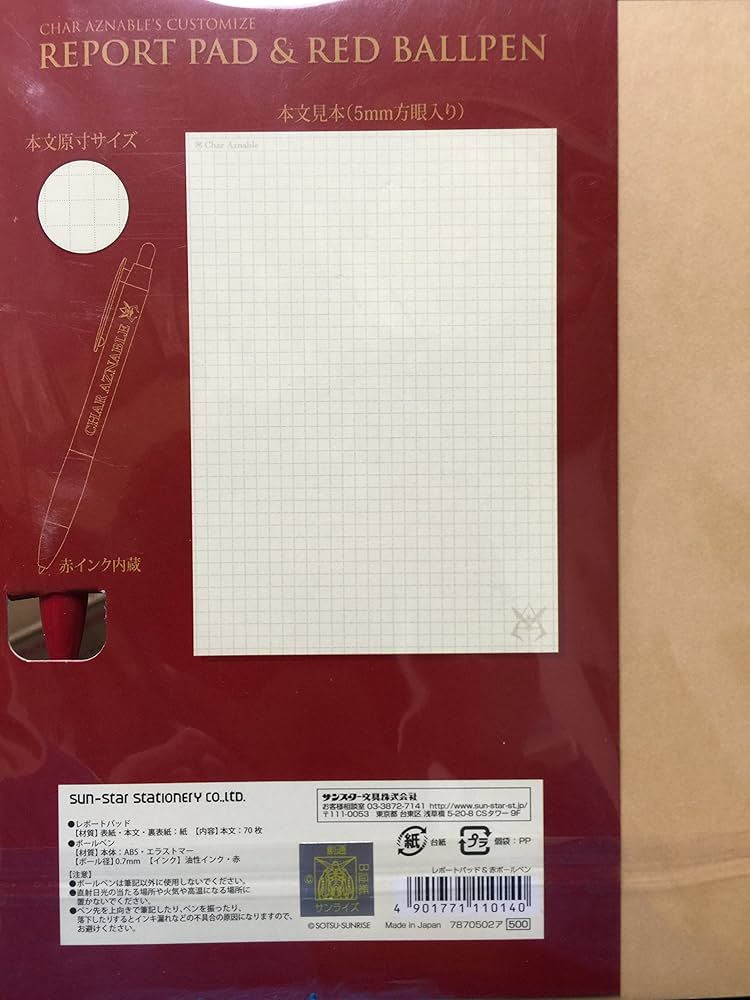 機動戦士ガンダム ノートパッド ノートパッドホルダーセット 新品未使用 シャア 2436649_4.jpg